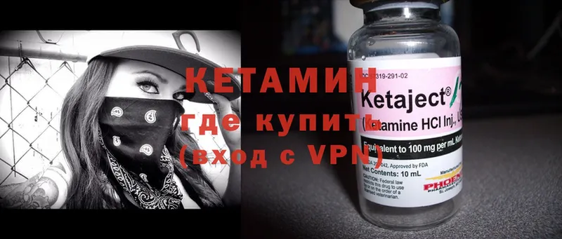 продажа наркотиков  Купино  Кетамин ketamine 