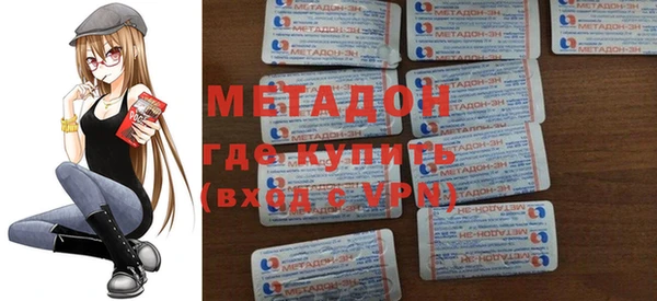 MDMA Premium VHQ Бронницы