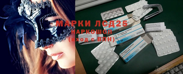 MDMA Premium VHQ Бронницы