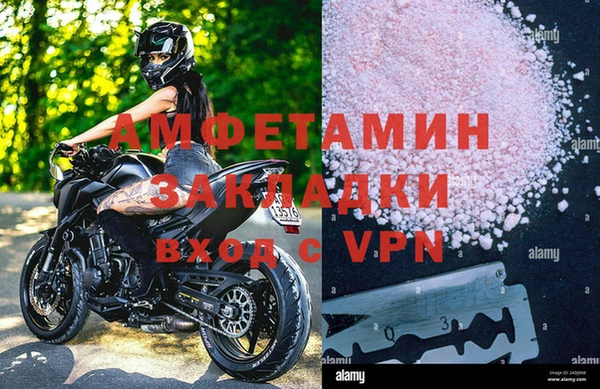 MDMA Premium VHQ Бронницы