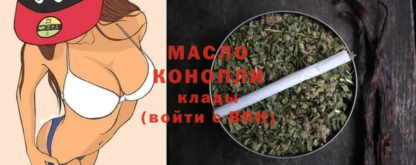 MDMA Premium VHQ Бронницы