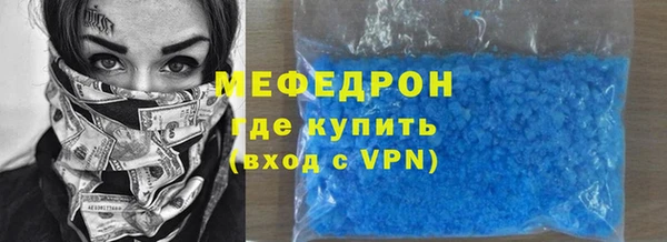 MDMA Premium VHQ Бронницы