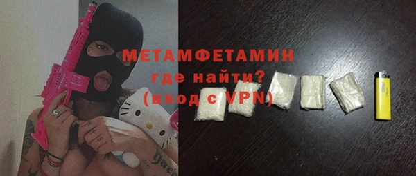 MDMA Premium VHQ Бронницы