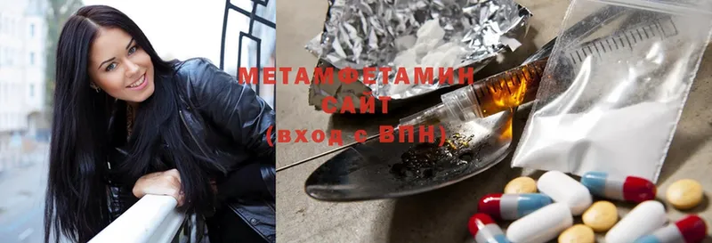 МЕТАМФЕТАМИН винт  Купино 